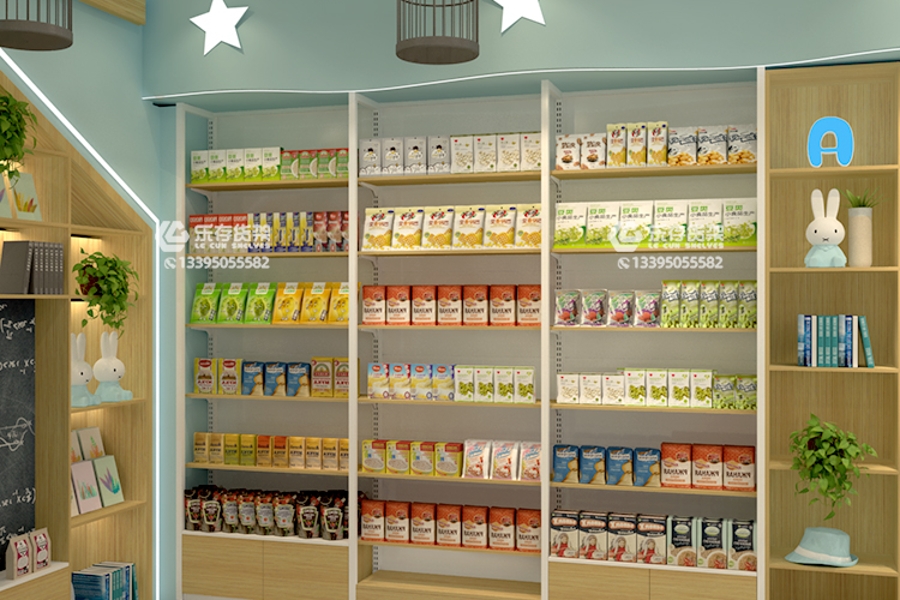母嬰店貨架_奶粉區(qū)背柜