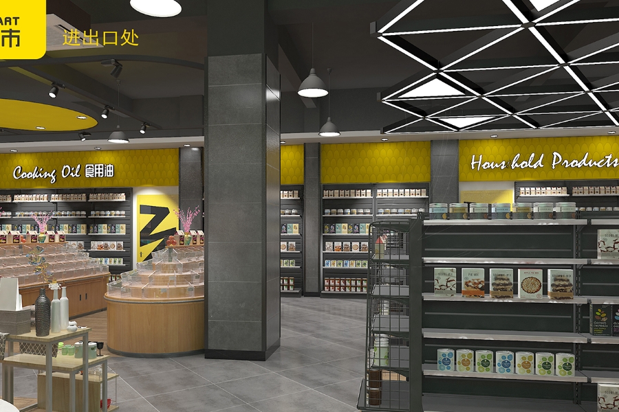 350平社區(qū)超市貨架